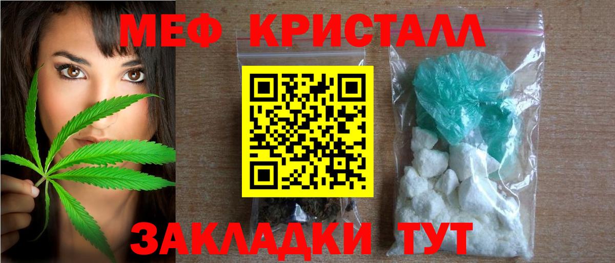 Мефедрон 4 MMC  Вход с VPN  МЕФ мука  МЕФ  Пермь 