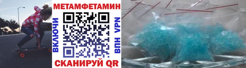 Первитин кристалл  Пермь 