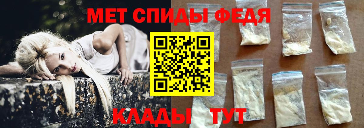 Первитин Methamphetamine  Первитин Methamphetamine  Вход с VPN  Пермь 