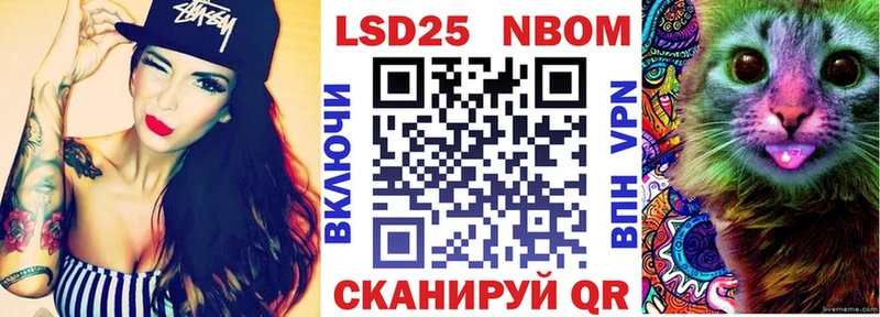 дарнет шоп  Пермь  Марки NBOMe 1,5мг 