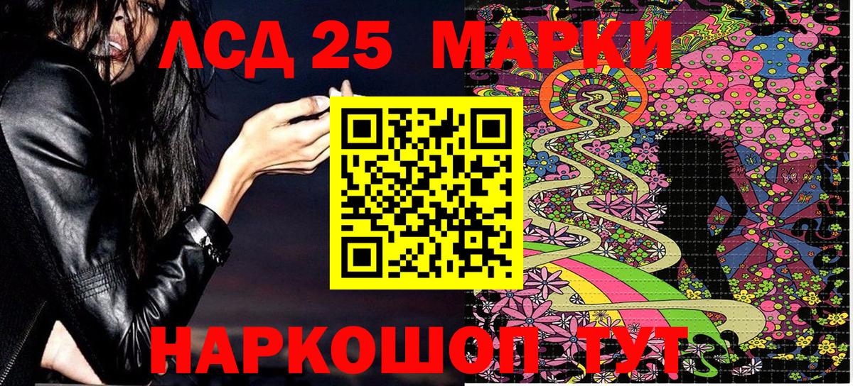 Марки NBOMe 1500мкг Пермь