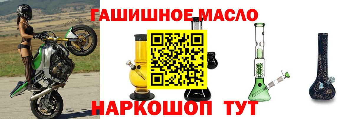 Пермь  ТГК концентрат  Дистиллят ТГК THC oil  МЕГА онион  Вход с VPN 