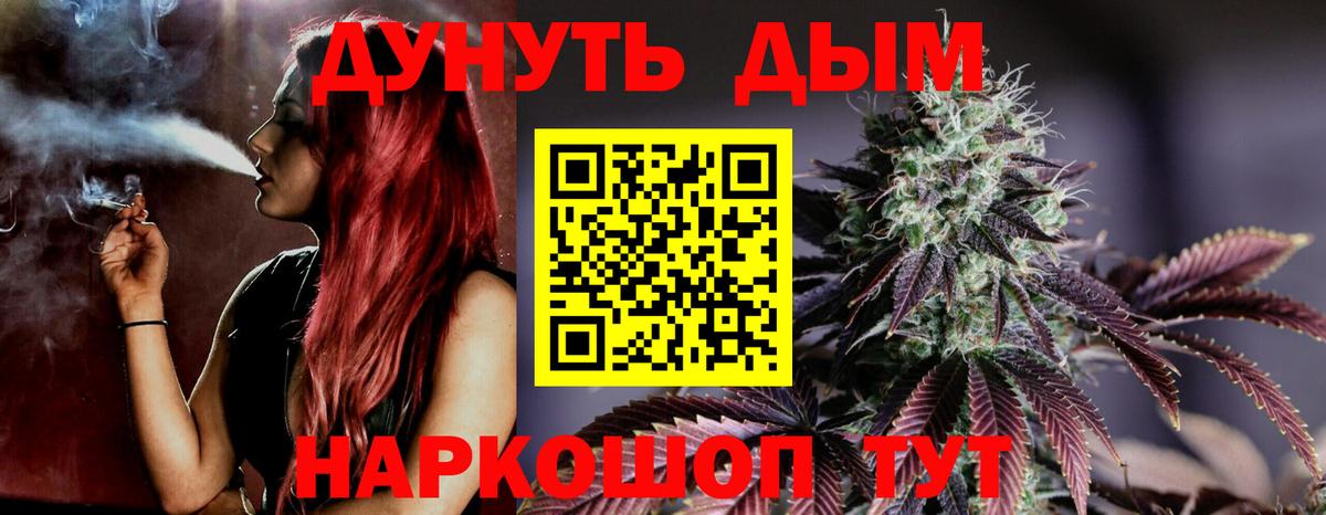 МАРИХУАНА SATIVA & INDICA  Вход с VPN  Каннабис марихуана  Бошки марихуана SATIVA & INDICA  Пермь 